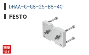 DHAA-G-G8-25-B8-40
