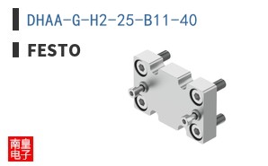 DHAA-G-H2-25-B11-40