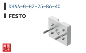 DHAA-G-H2-25-B6-40