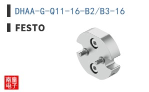 DHAA-G-Q11-16-B2/B3-16