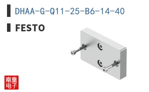 DHAA-G-Q11-25-B6-14-40