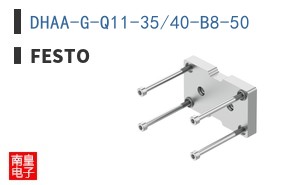 DHAA-G-Q11-35/40-B8-50