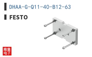 DHAA-G-Q11-40-B12-63