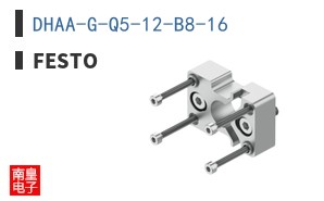 DHAA-G-Q5-12-B8-16