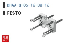 DHAA-G-Q5-16-B8-16