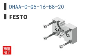DHAA-G-Q5-16-B8-20