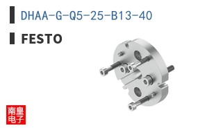 DHAA-G-Q5-25-B13-40