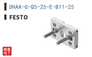 DHAA-G-Q5-25-E-B11-25
