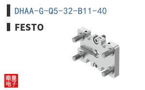 DHAA-G-Q5-32-B11-40