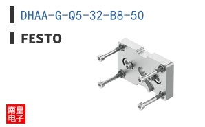 DHAA-G-Q5-32-B8-50