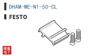 DHAM-ME-N1-50-CL