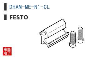 DHAM-ME-N1-CL