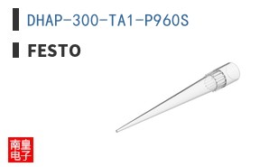 DHAP-300-TA1-P960S