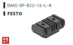 DHAS-DP-B23-16-L-N
