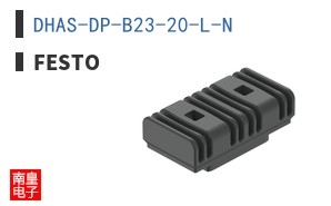DHAS-DP-B23-20-L-N