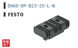 DHAS-DP-B23-25-L-N