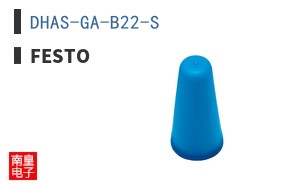 DHAS-GA-B22-S
