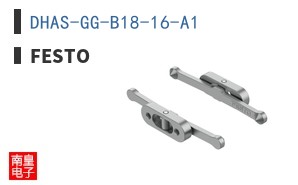 DHAS-GG-B18-16-A1