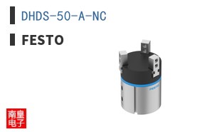DHDS-50-A-NC