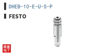 DHEB-10-E-U-S-P