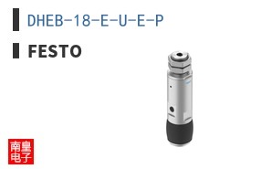 DHEB-18-E-U-E-P