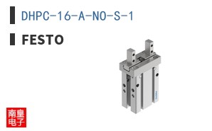 DHPC-16-A-NO-S-1