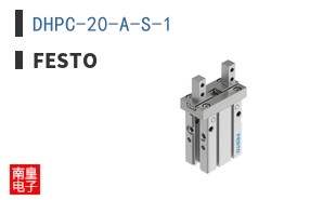 DHPC-20-A-S-1