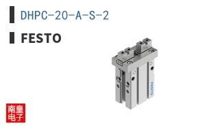 DHPC-20-A-S-2