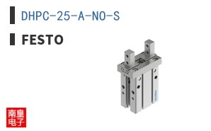 DHPC-25-A-NO-S