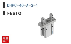 DHPC-40-A-S-1