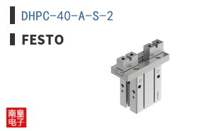 DHPC-40-A-S-2
