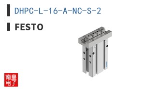DHPC-L-16-A-NC-S-2