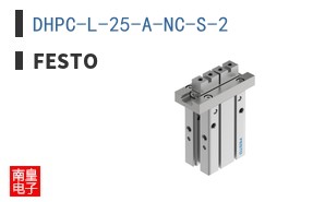 DHPC-L-25-A-NC-S-2
