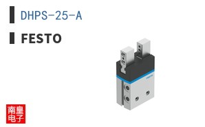 DHPS-25-A