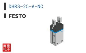 DHRS-25-A-NC