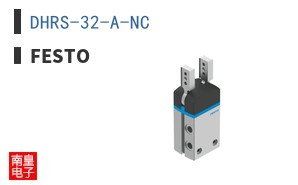 DHRS-32-A-NC
