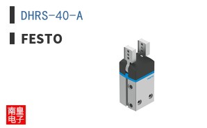 DHRS-40-A