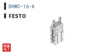 DHWC-16-A