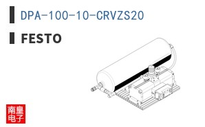 DPA-100-10-CRVZS20