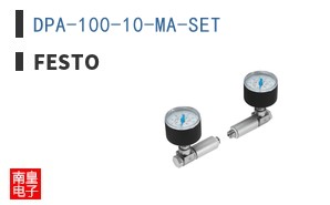 DPA-100-10-MA-SET
