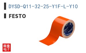 DYSD-Q11-32-25-Y1F-L-Y10
