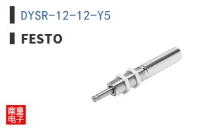 DYSR-12-12-Y5