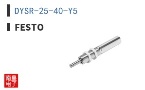 DYSR-25-40-Y5