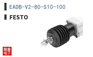EADB-V2-80-S10-100