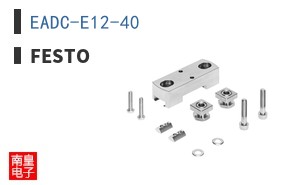 EADC-E12-40