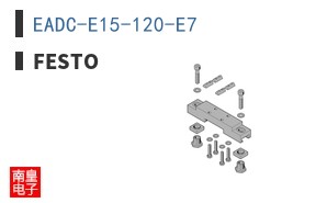 EADC-E15-120-E7
