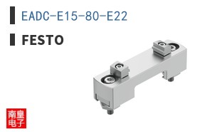 EADC-E15-80-E22