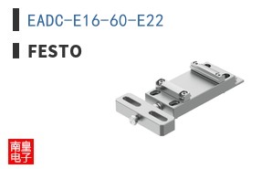 EADC-E16-60-E22