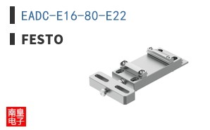 EADC-E16-80-E22