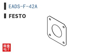 EADS-F-42A